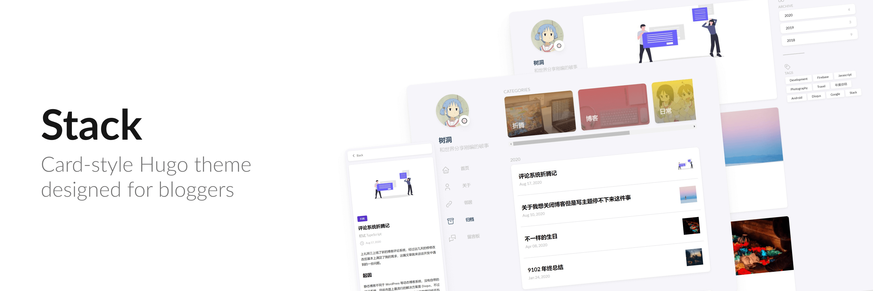 Featured image of post Hugo Theme Stack图库是怎么工作的？怎样才能支持外链图片？